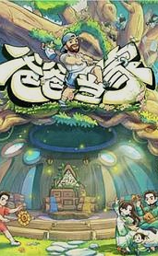 鲁鲁社城市影像主题配图：沿着晚风慢慢走